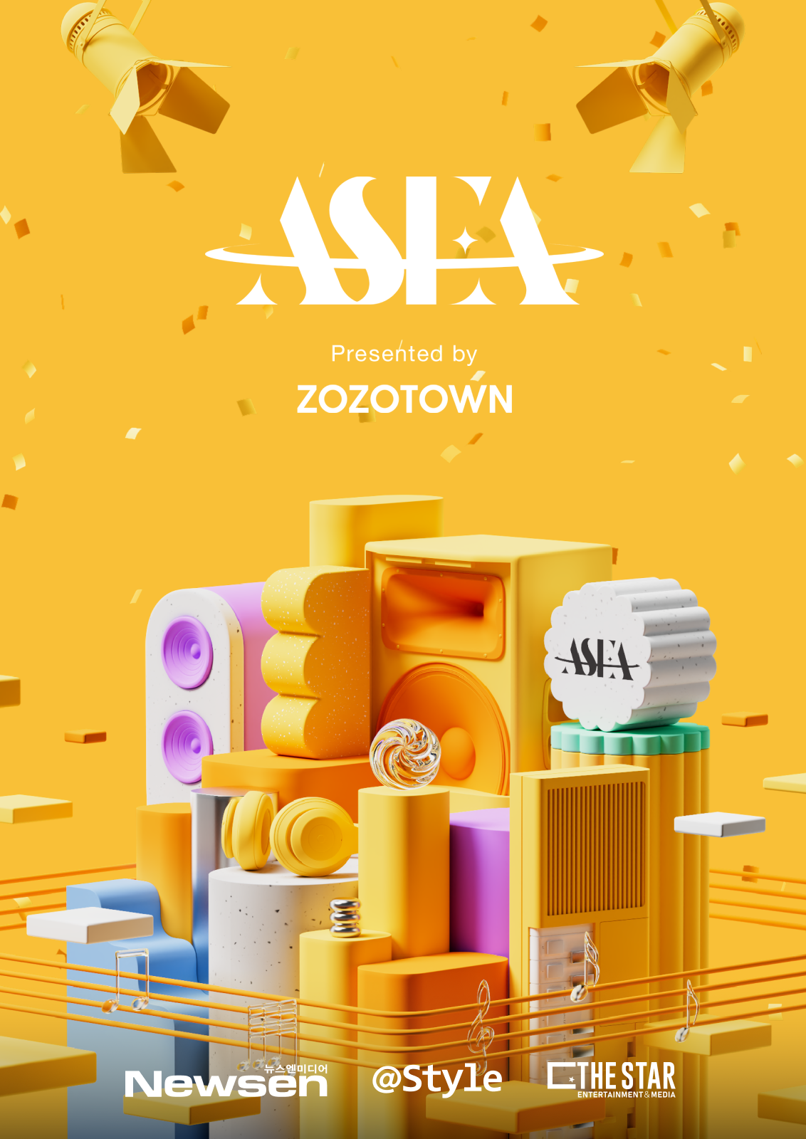 ASIA STAR ENTERTAINER AWARDS 2025 Presented by ZOZOTOWN 特別宿泊プラン